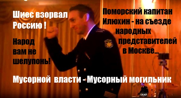 Видео Дня. Россия превратилась в Шиес Видео Дня. Россия превратилась в Шиес