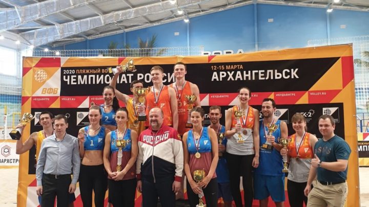 В Архангельске прошел первый этап чемпионата России по пляжному волейболу