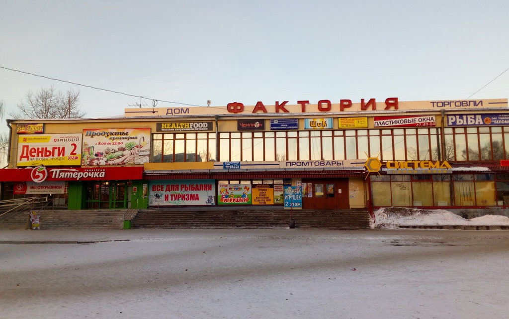 Ваше мнение. Варавино — ненужный край земли Ваше мнение. Варавино — ненужный край земли