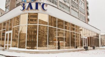 ЗАГС. «Комфортное Поморье» по-Архангельски