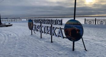 В Архангельске установили еще одну фотозону