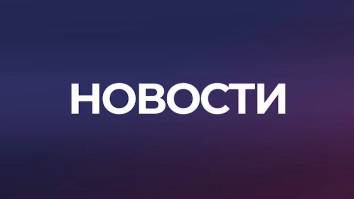 Архангельск. Две недели спустя вода всё ещё покрыта радужной плёнкой