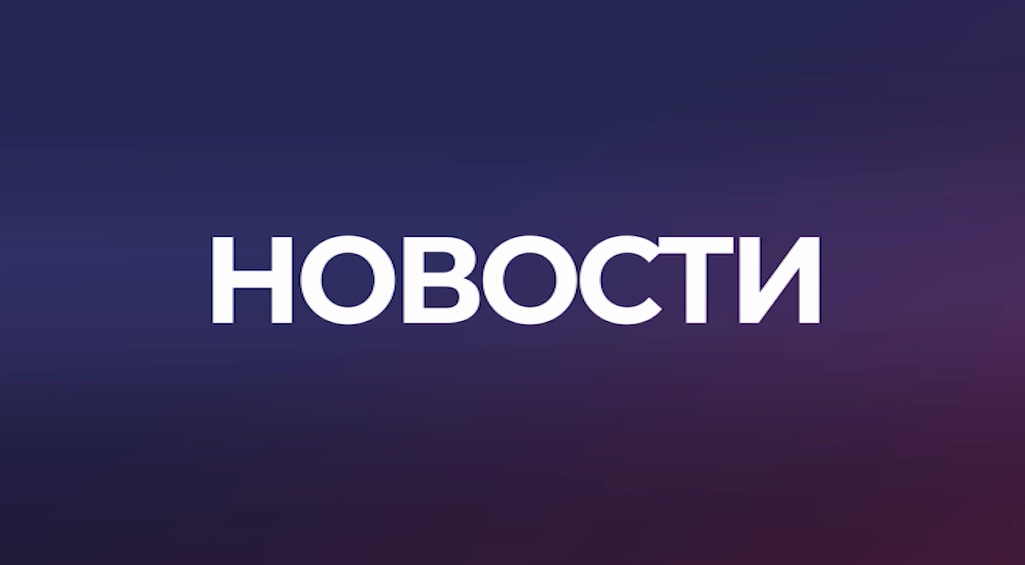 Архангельск. Две недели спустя вода всё ещё покрыта радужной плёнкой